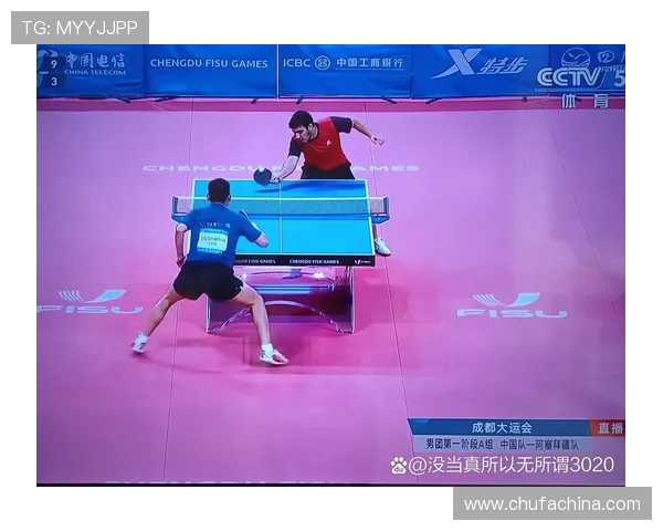 南京乒乓球队与成都乒乓球队个人能力对比分析与赛后总结